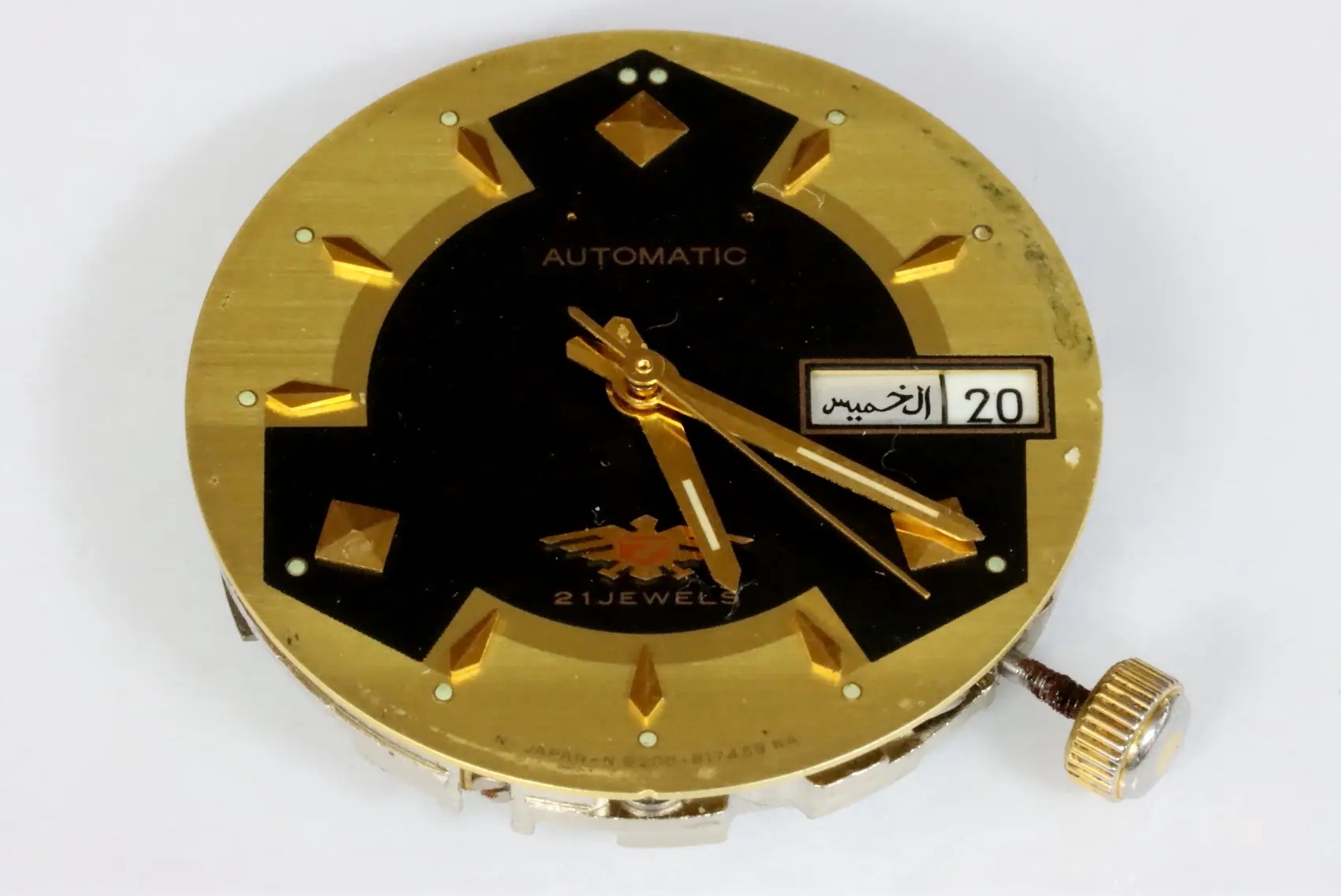 Citizen 8200 defective movement for spares restore